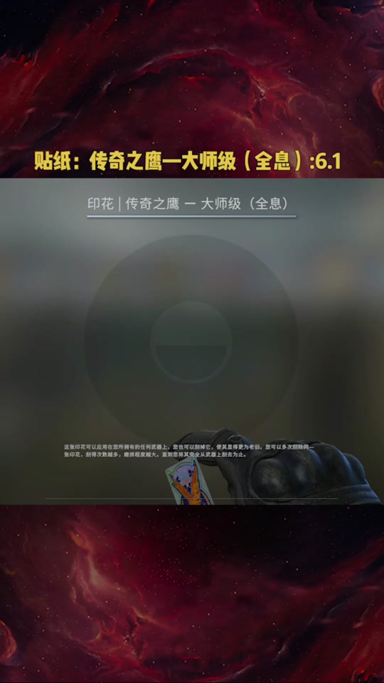 蜘蛛侠贴纸csgo教程ak - 抖音
