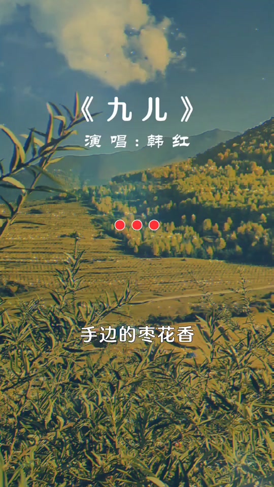 红高粱歌曲(赵本山红高粱歌曲)