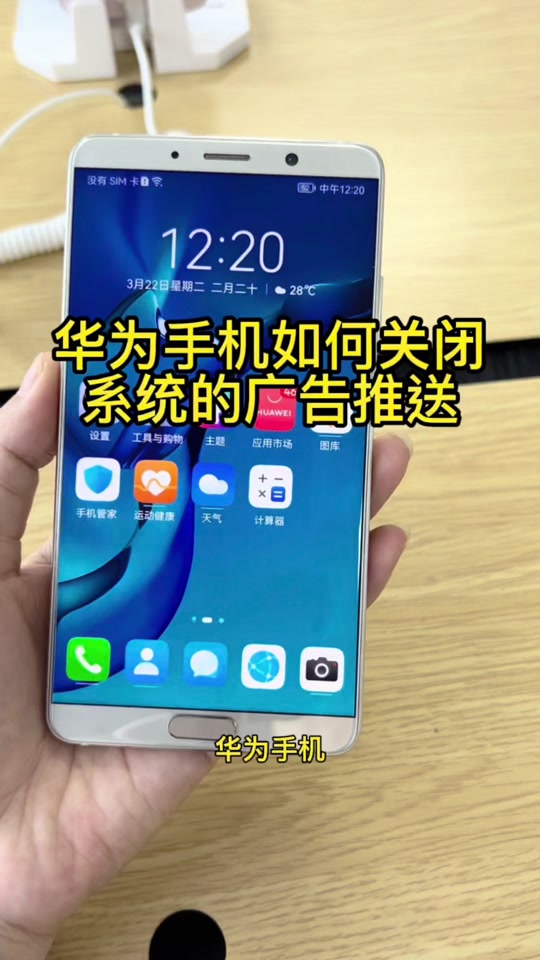 手机热门推荐如何关闭(手机上的热门推荐怎么关)