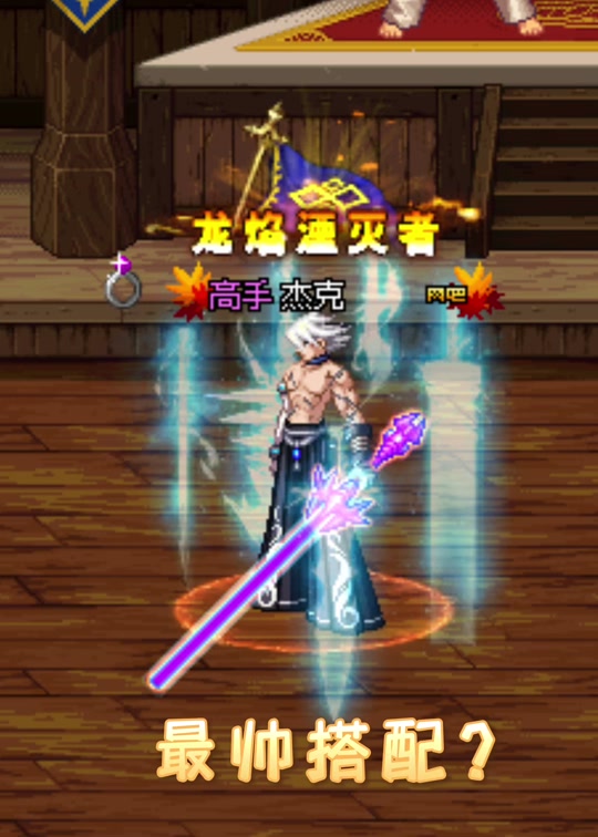 dungeonborne魔剑搭配 - 抖音