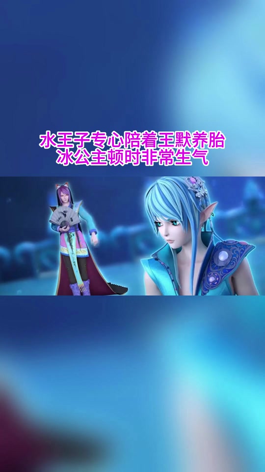 王默怀孕大肚子的相片
