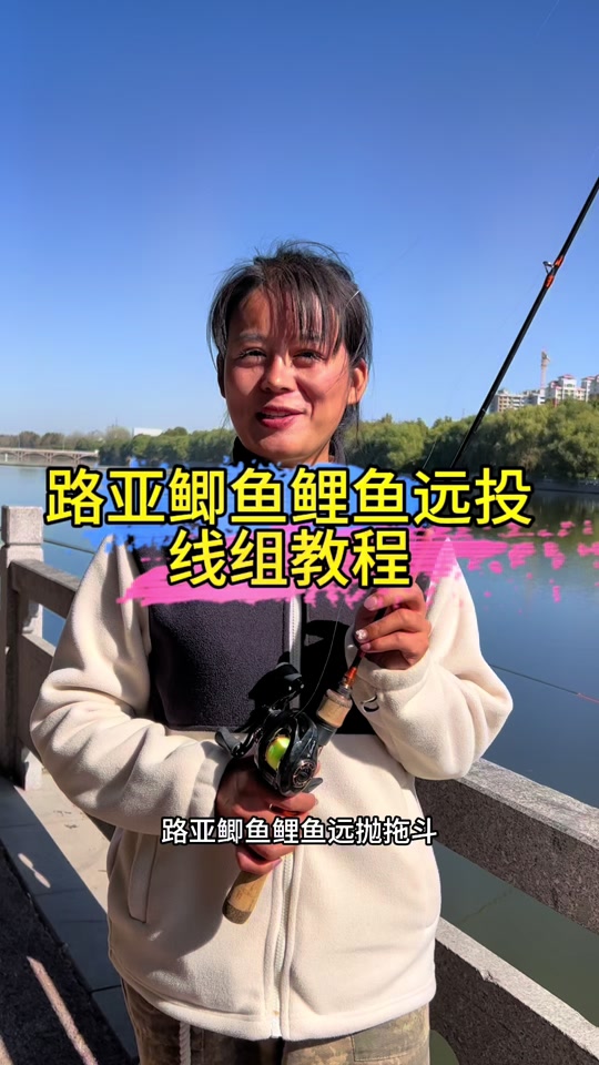 钓鲤鱼海竿线组最佳配置 - 抖音