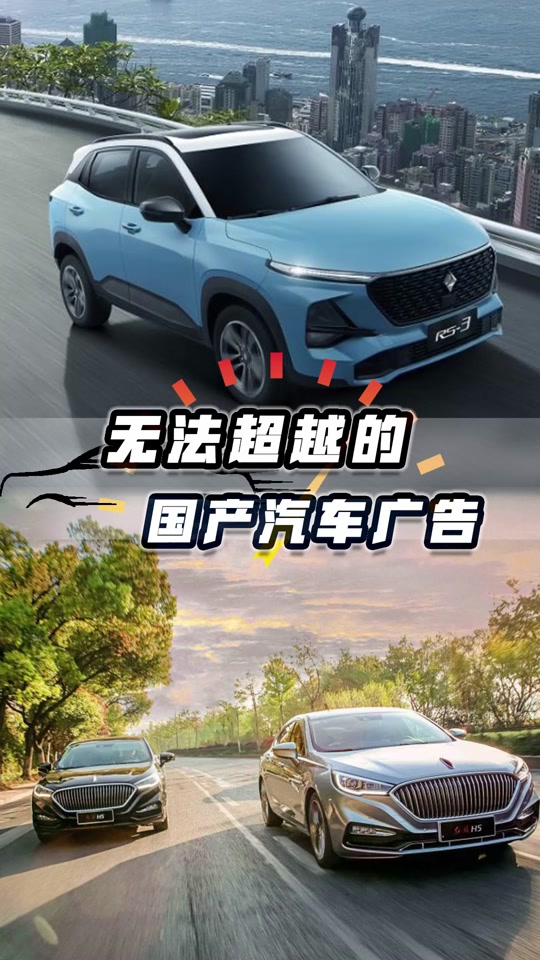 大运汽车蟒蛇广告原版 - 抖音