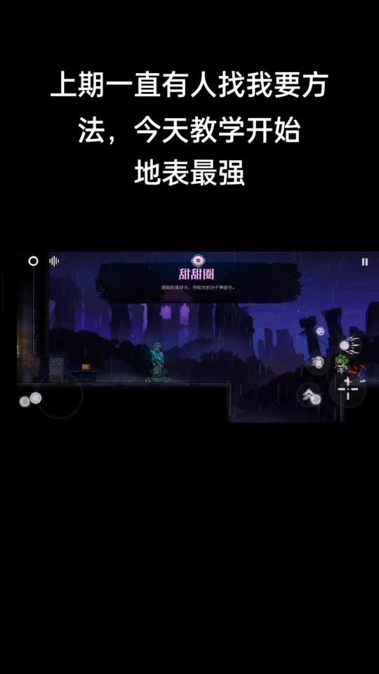 霓虹深渊无限捡的纪念品镀层满吗 - 抖音