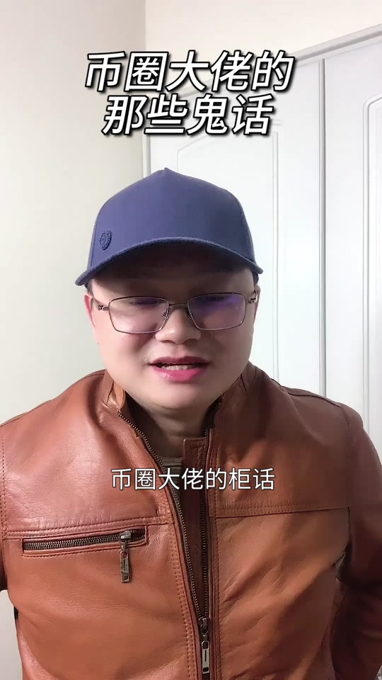 akita币未来最高能涨到多少 - 抖音