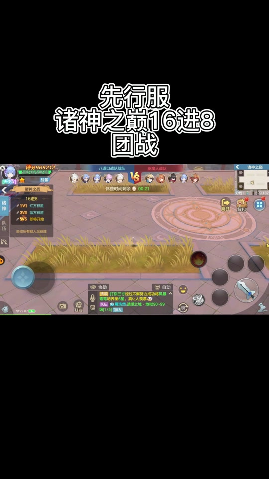 云上城之歌诸神之战怎么被公示 - 抖音
