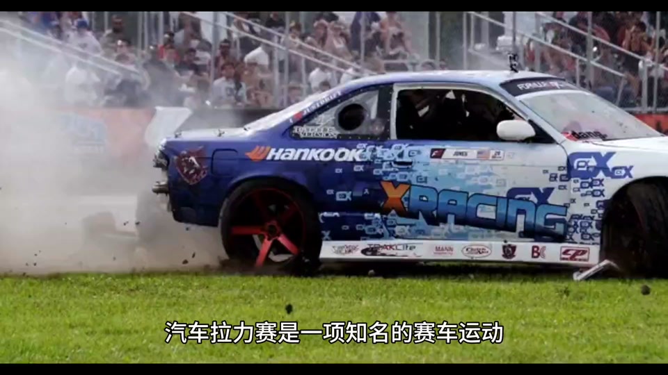 壁纸 汽车 赛车 960_540