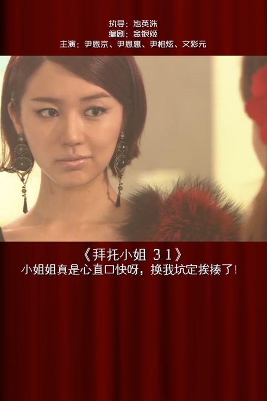 拜托小姐所有歌曲(拜托小姐歌曲loveyou原唱)