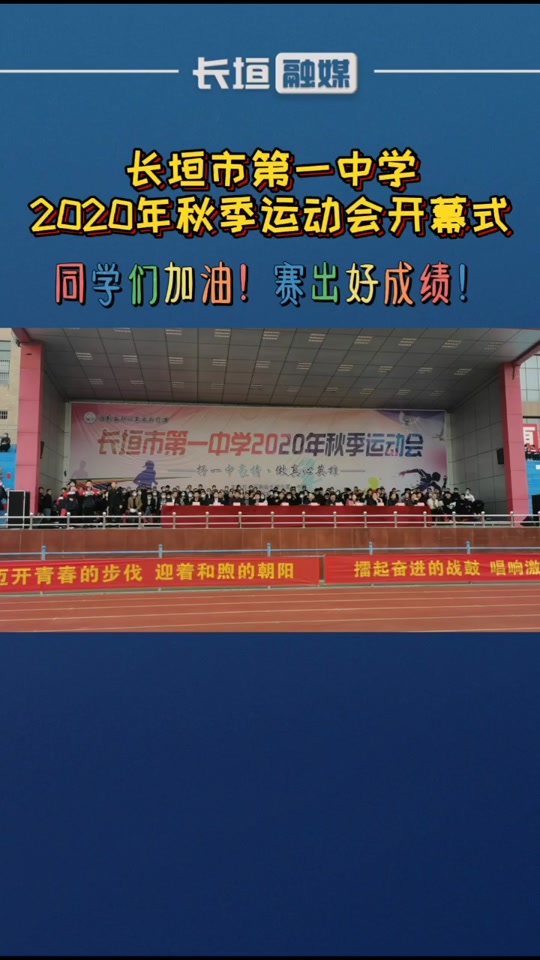 长垣一中校花丁佳欣 - 抖音