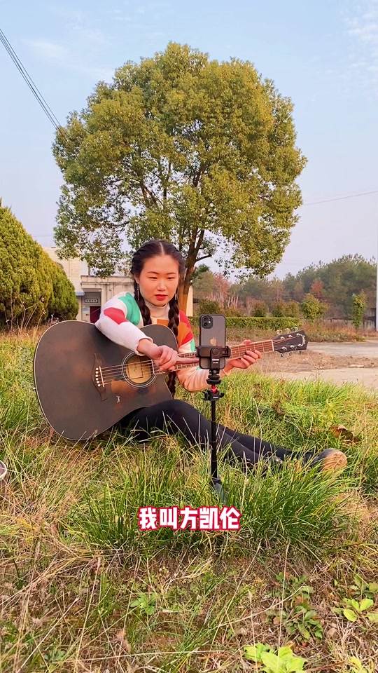 石田凯伦个人简介