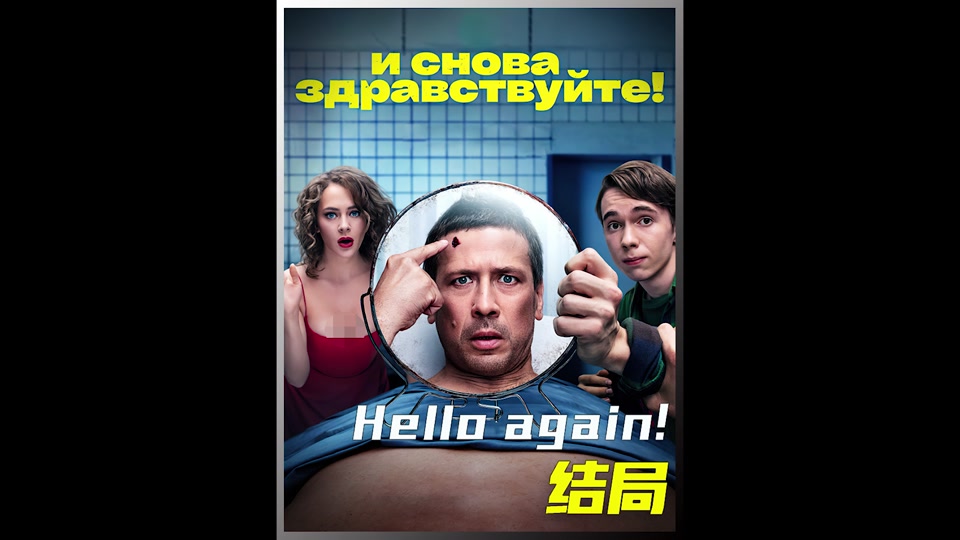 helloneighbor结局教程 - 抖音