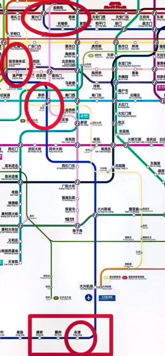 r1线雄安站到丽泽商务区用多少时间 - 抖音