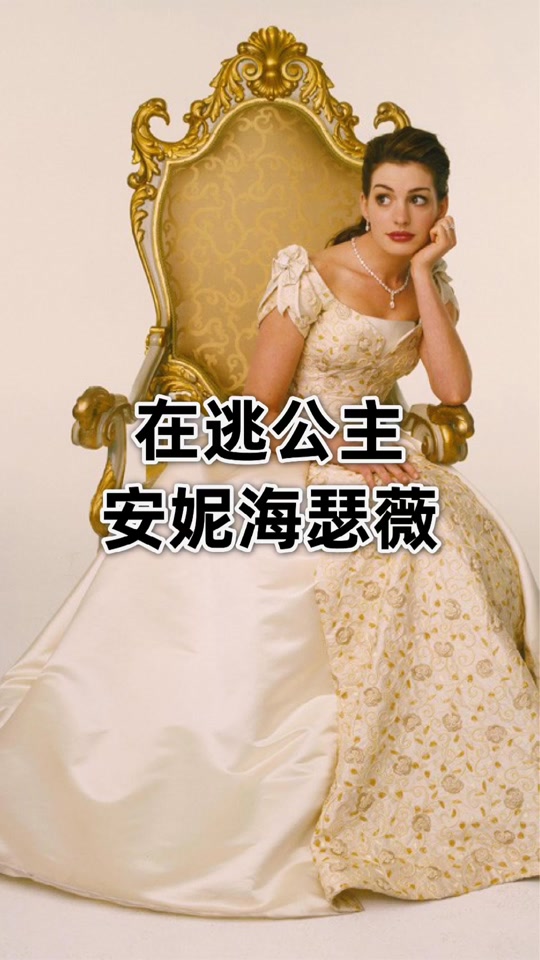 女巫扮演者_卡拉·迪瓦伊魅巫