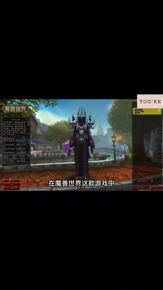 魔兽世界怎么去诺德 - 抖音