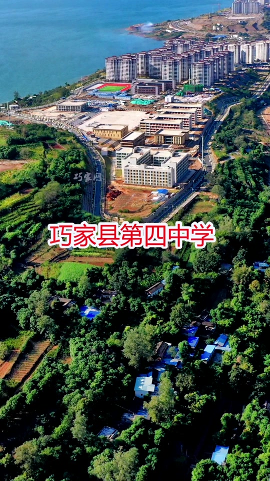 巧家四中2024初一新生报名时间 - 抖音