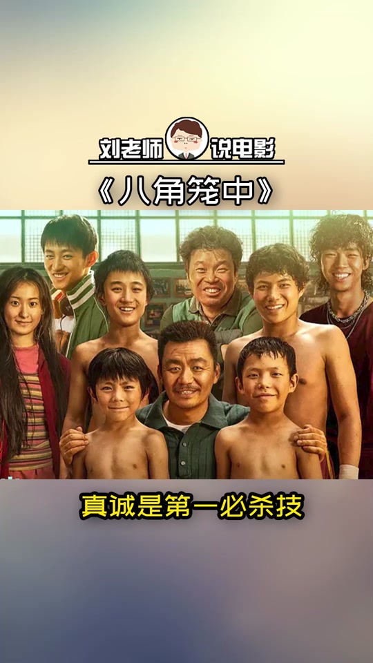 笼中by童童童子讲的什么 - 抖音