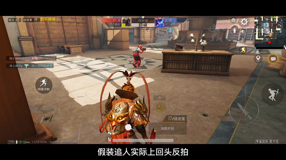 和平精英图书馆100级大神武子弈_和平精英图书馆式子