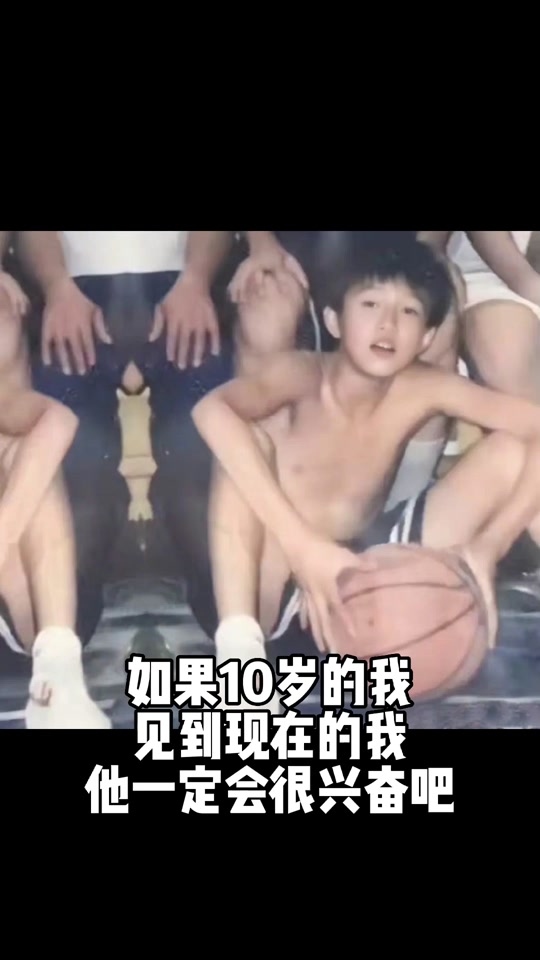 阳光开朗大男孩郭艾伦_郭艾伦和杨鸣撒娇_郭艾伦童年照 - 抖音