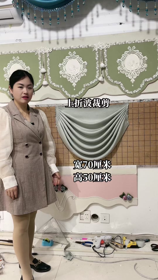 水波帘头计算公式表图