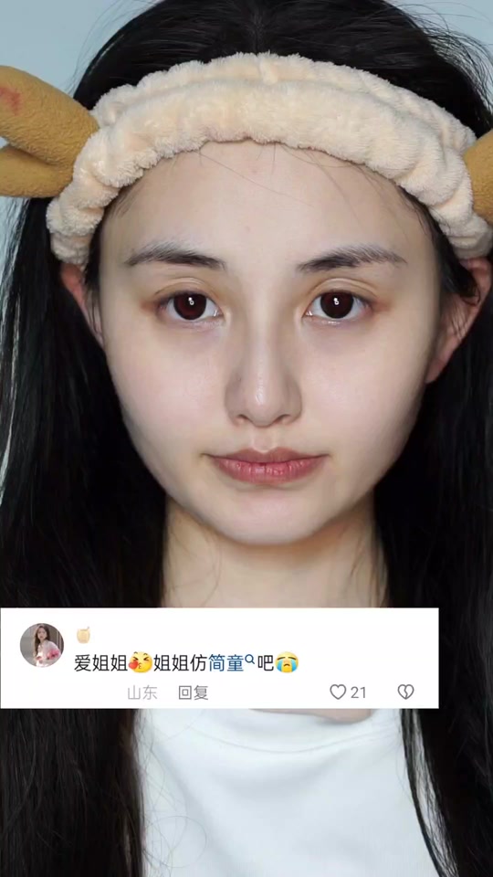 张予曦仿妆简童