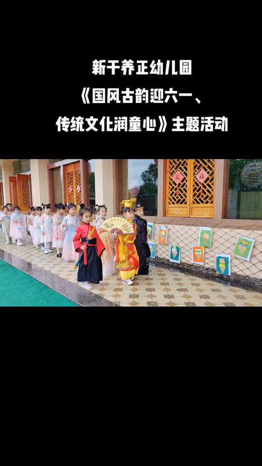 幼儿汉服走秀串词报幕词 - 抖音