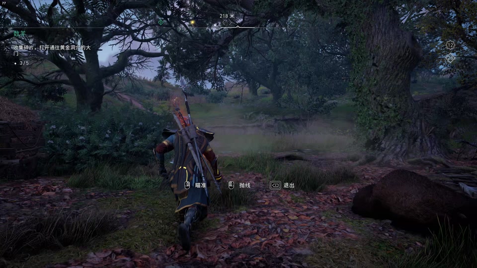 英灵殿斯凯岛树上的钥匙怎么拿 - 抖音