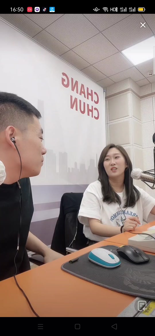长春交通之声高振秦鸽是一家的吗 - 抖音