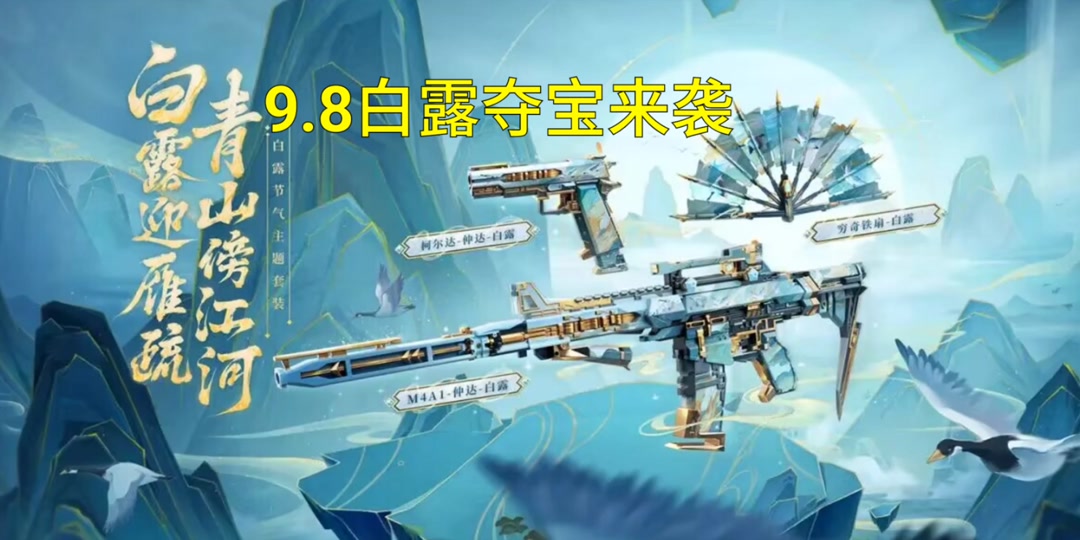 cf手游仲达过载皮肤碎片会返场嘛 - 抖音