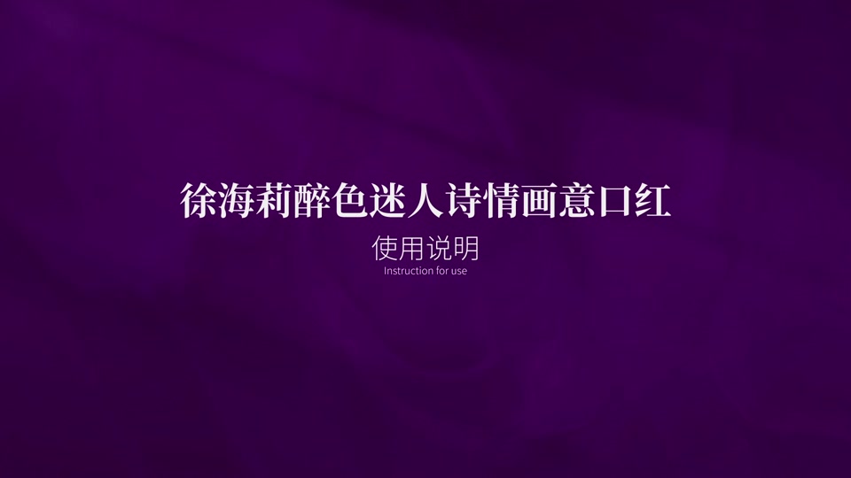 徐海莉旗舰店的抖音 - 抖音