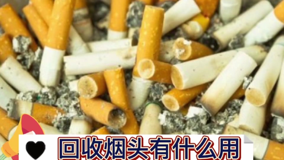 抖音烟头解=抖音烟头烟花教程