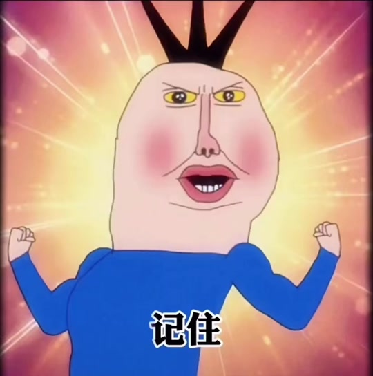 每天一个微笑鬼畜表情包