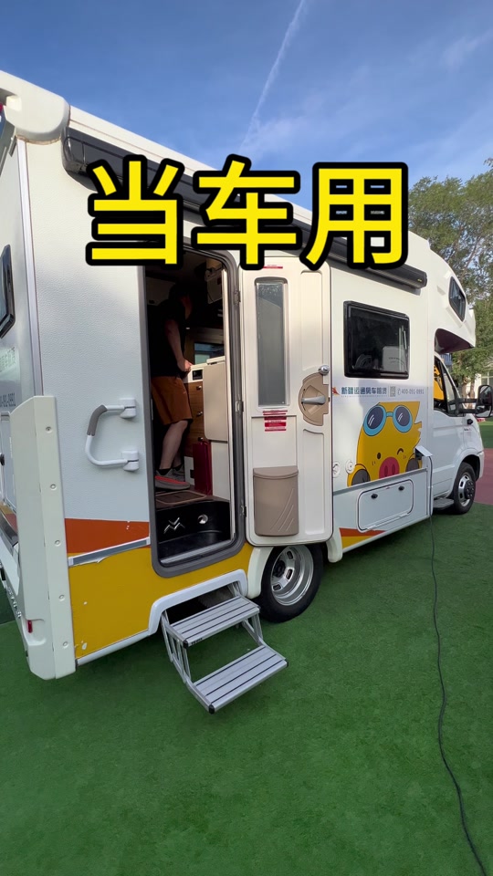 新疆运通房车租赁
