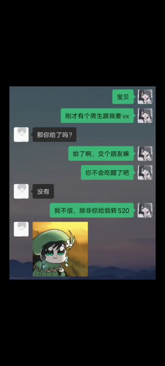 我不信除非你用开水烫表情包 - 抖音