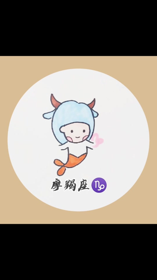 线条画十二星座摩羯