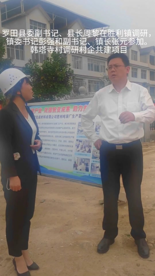 周黎籍贯是罗田吗