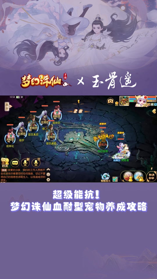 梦幻诛仙2神兽获得攻略 - 抖音