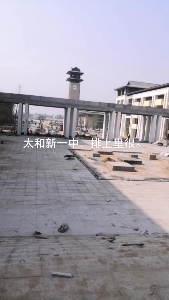 太中,太和一中今年有屏蔽生吗? - 抖音