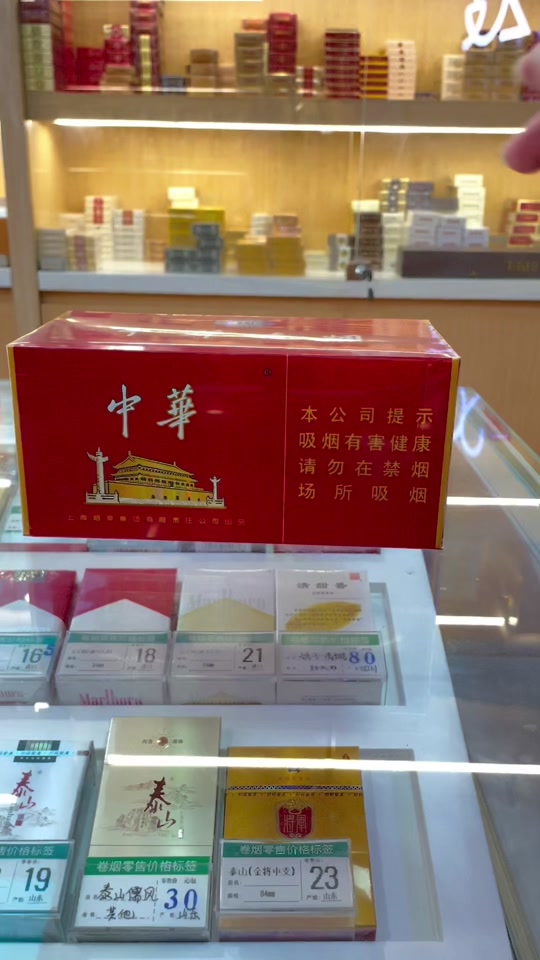 全开硬中华_全开硬中华151_全开硬中华烟 - 抖音