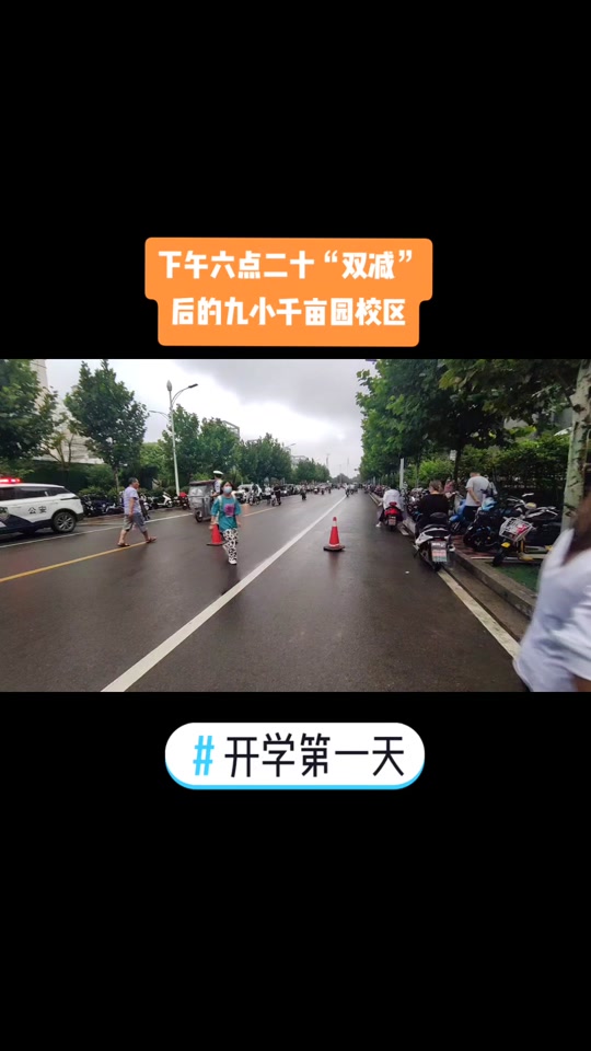 2023年宿州千亩园小学招生