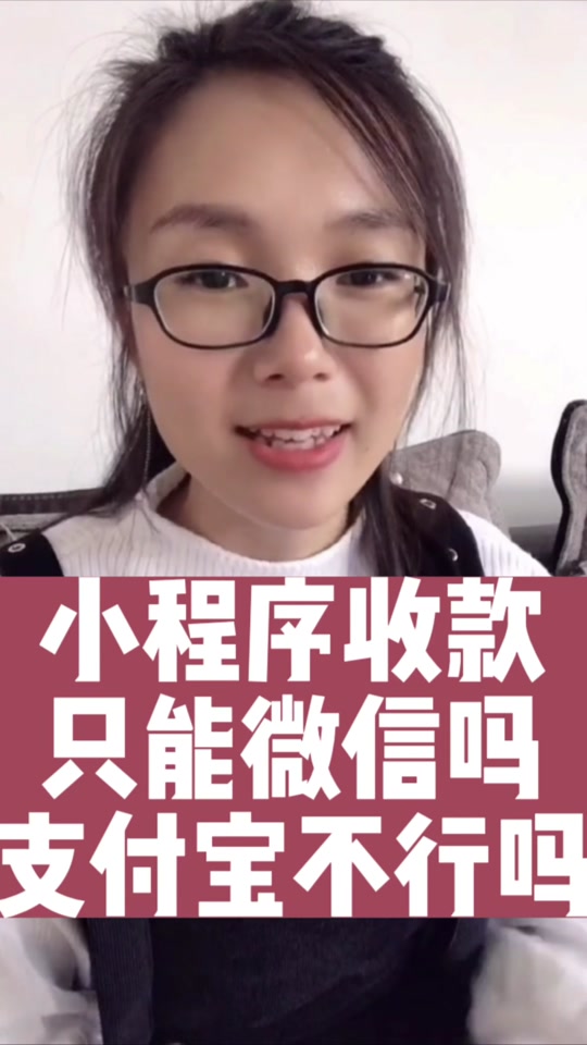 支付宝小程序二维码_支付宝小程序二维码_支付宝小程序生成二维码保存