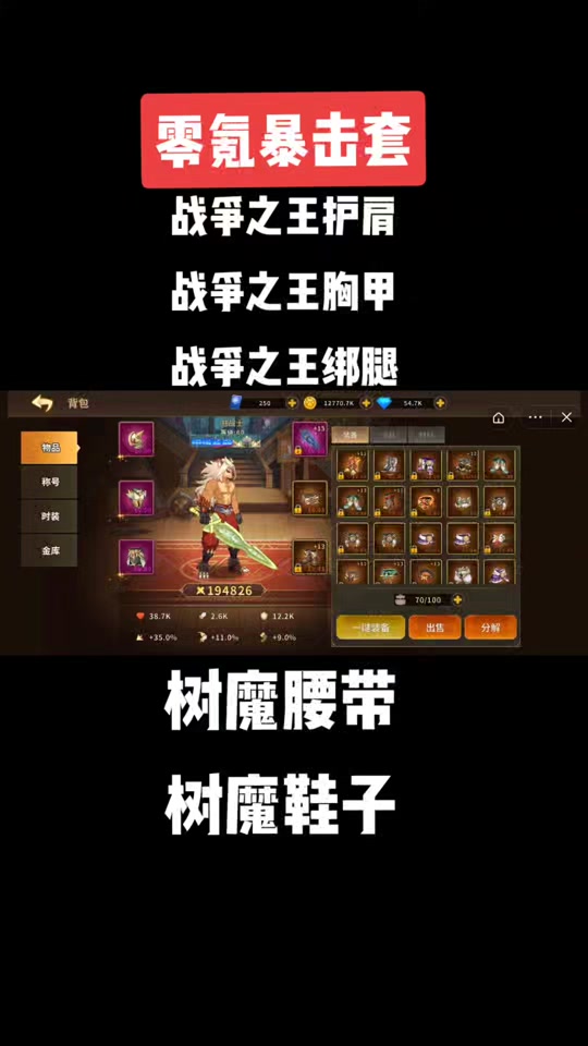 dnf树魔熊套装狂战好用么 - 抖音