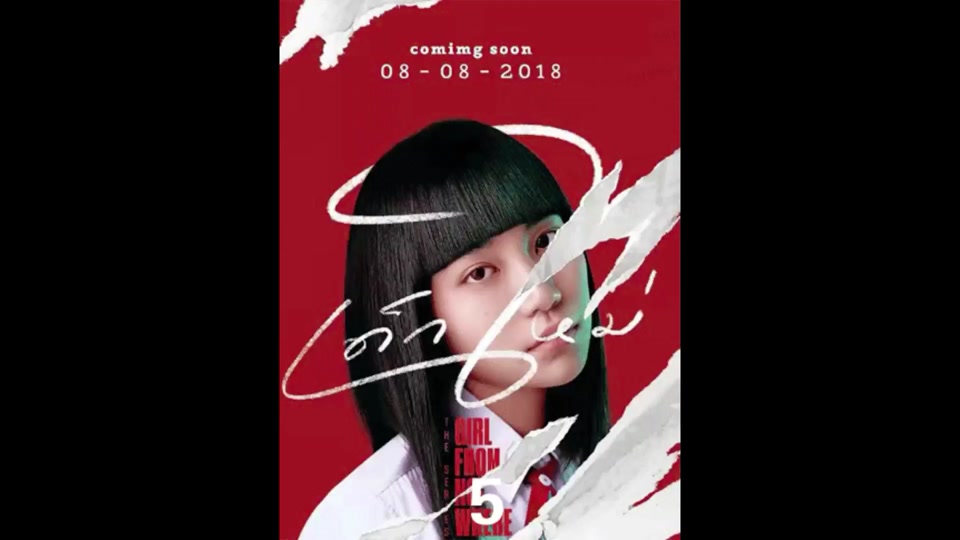 泰国电影女主诺娜