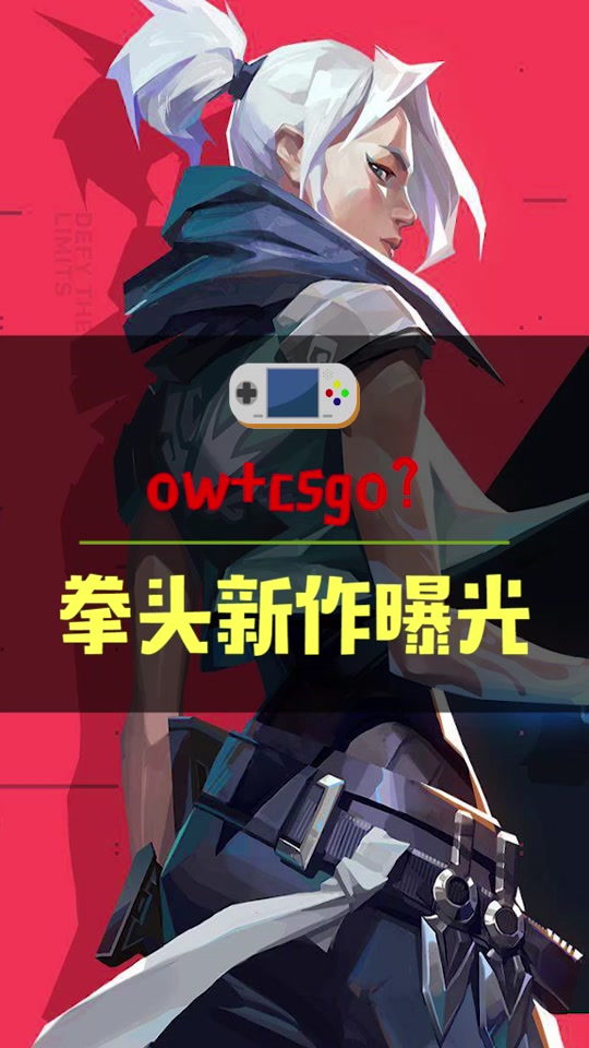 抖音拳头歌=抖音非常火的拳头舞