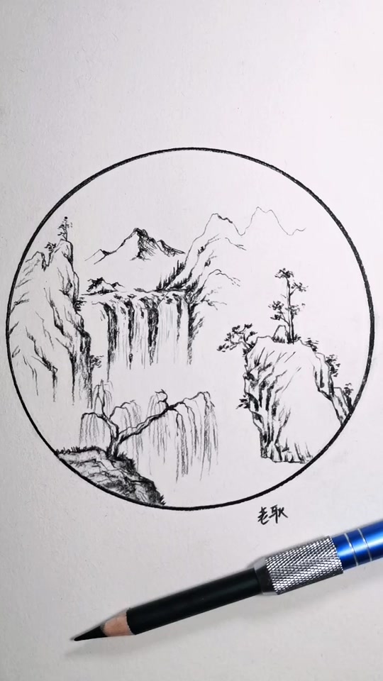 小学生用中性笔画出1.7米山水画卷