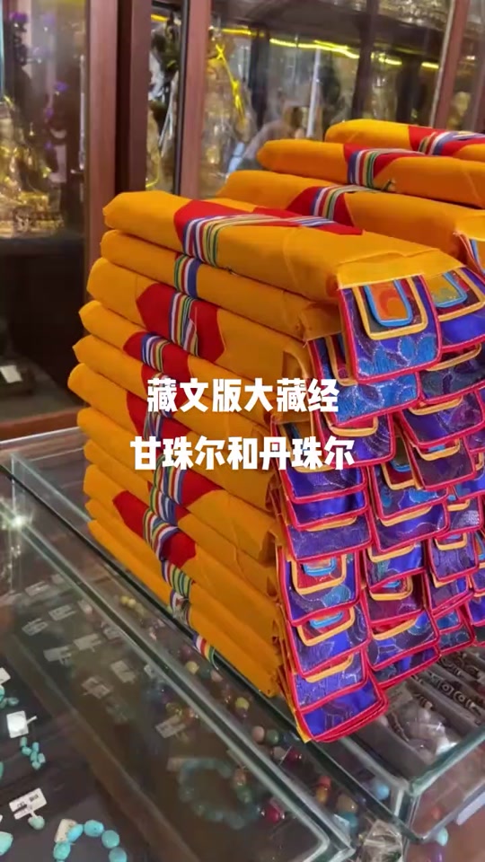 卓玛经念诵藏文