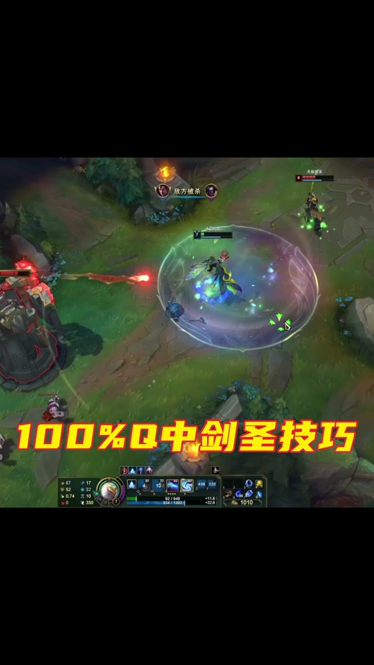 lol剑圣q完有个框框怎么取消 - 抖音