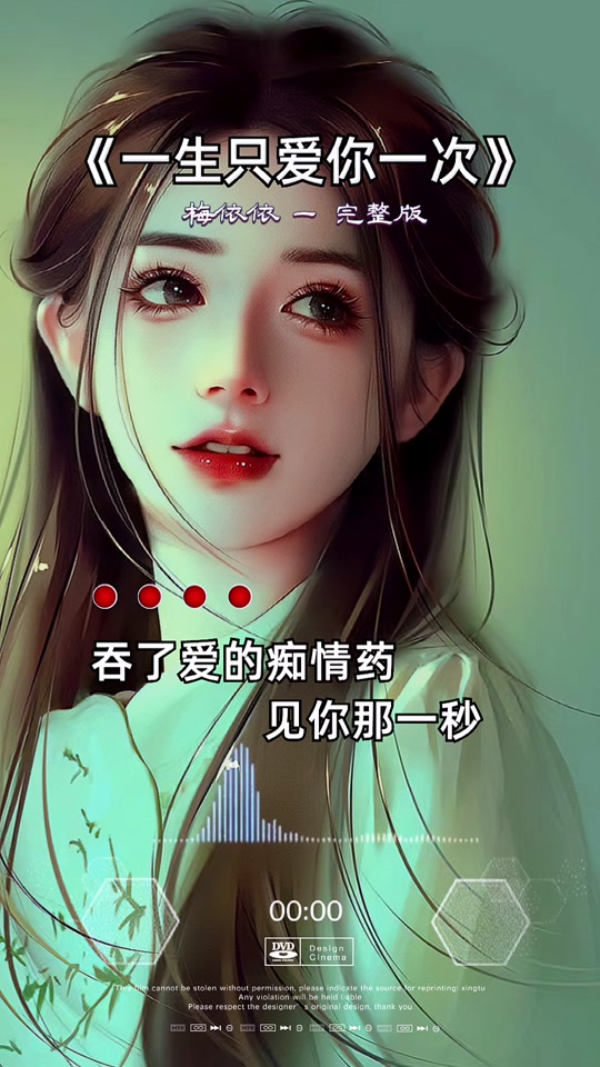 赞美诗歌一年的路程歌词歌谱 - 抖音