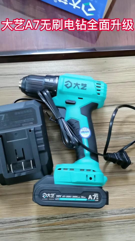 大艺无刷锂电电锤_大艺无刷锂电钻_大艺充电电锤 - 抖音