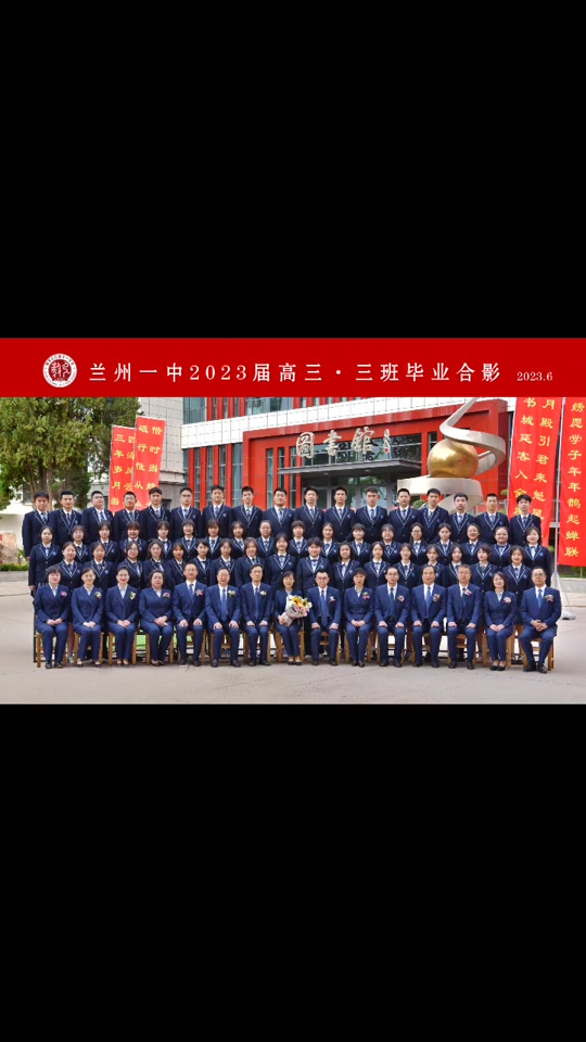 兰州五十一中九州分校是初中吗 - 抖音
