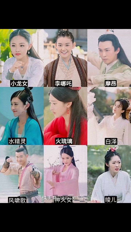 小龙门的水演员是谁 - 抖音